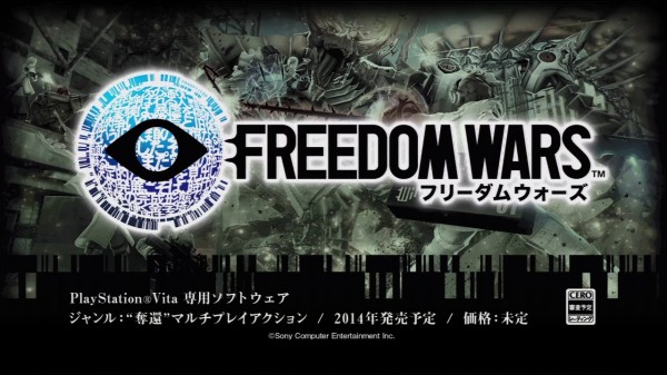 Freedom Wars Title