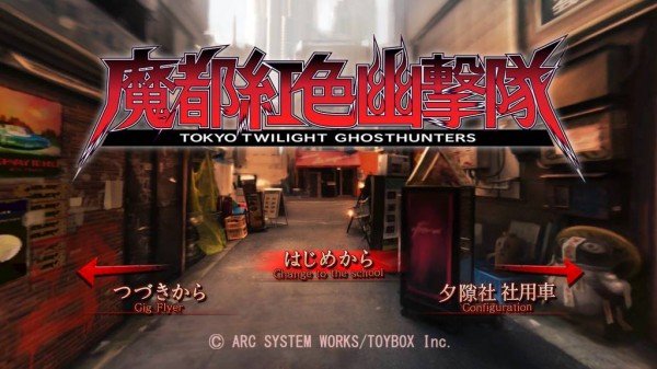 Tokyo Twillight Ghost Hunter