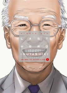 Inuyashiki - Tome 1